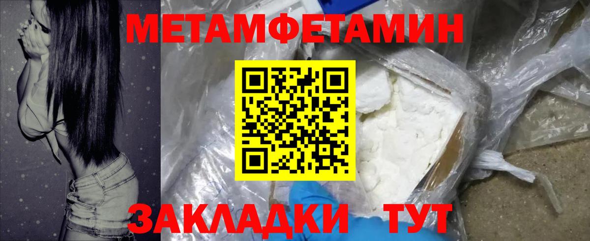 Amphetamine Premium Ухта