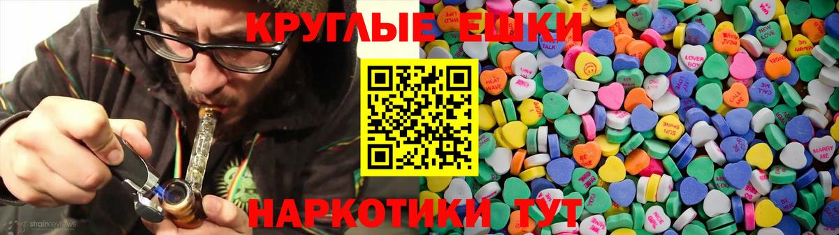 ЭКСТАЗИ 300 mg Ухта