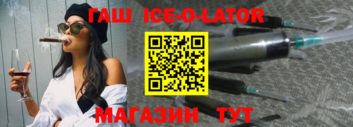 Ухта  Гашиш Cannabis  ГАШИШ ice o lator  ГАШИШ  Вход с VPN 