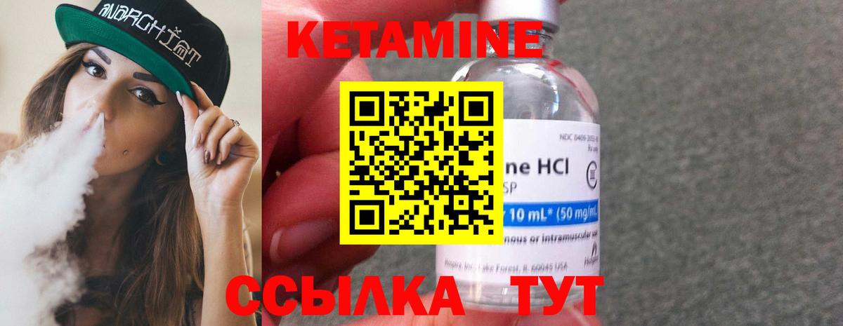 Ухта  КЕТАМИН ketamine  Вход с VPN  Кетамин ketamine 