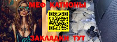 сатива Бузулук