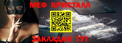 сатива Бузулук