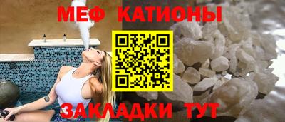 мескалин Бугуруслан