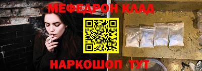 мескалин Бугуруслан