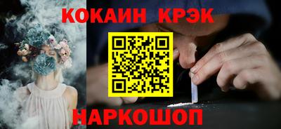 мескалин Бугуруслан