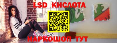 сатива Бузулук