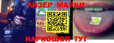 мескалин Бугуруслан