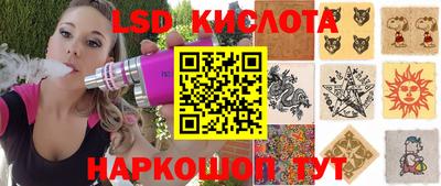 сатива Бузулук