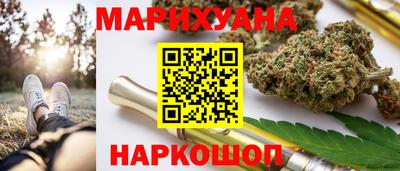 сатива Бузулук