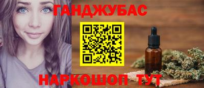 мескалин Бугуруслан