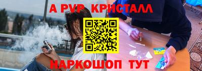 мескалин Бугуруслан
