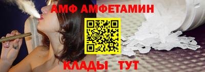 сатива Бузулук