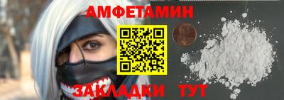 сатива Бузулук