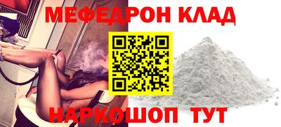 дживик Будённовск