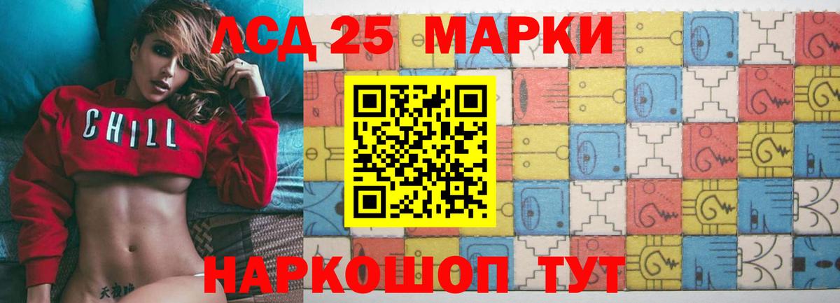 LSD-25 экстази ecstasy  Вход с VPN  ЛСД экстази ecstasy  Ухта 