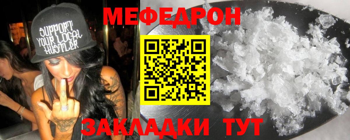 Ухта  МЕФ мука  МЕФ мука  Вход с VPN 