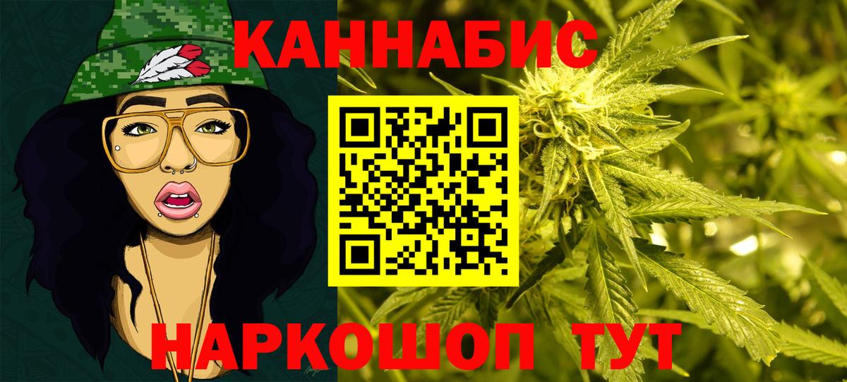 Бошки Шишки марихуана Ухта