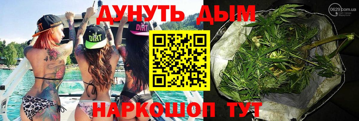 Шишки марихуана THC 21%  Вход с VPN  Конопля VHQ  МАРИХУАНА тримм  Ухта 